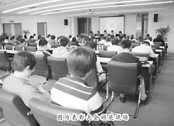 燦爛的五月飄揚(yáng)的青春——上海自動化儀表公司隆重舉行“五四”表彰大會暨青年論壇