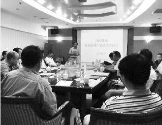 上海自動(dòng)化儀表公司在新疆石河子舉辦了“現(xiàn)場(chǎng)總線控制系統(tǒng)、產(chǎn)品”技術(shù)交流會(huì) 上海自動(dòng)化儀表公司在新疆石河子舉辦了“現(xiàn)場(chǎng)總線控制系統(tǒng)<div id=