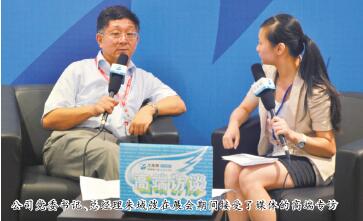 聚焦“十二.五”助推儀控集成上新臺(tái)階,上自儀參展多國儀器儀表學(xué)術(shù)會(huì)暨展覽會(huì) 聚焦“十二.五”助推儀控集成上新臺(tái)階<div id=