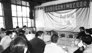 “交流經(jīng)驗(yàn),切磋技藝<div id=