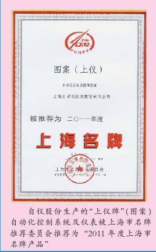 成套工程公司中標(biāo)60萬(wàn)噸年電石項(xiàng)目 成套工程公司中標(biāo)60萬(wàn)噸年電石項(xiàng)目