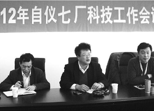 傾斜拳頭產(chǎn)品發(fā)展優(yōu)勢(shì)企業(yè)——自儀七廠一批青年科技人員開(kāi)始擔(dān)當(dāng)重任 傾斜拳頭產(chǎn)品發(fā)展優(yōu)勢(shì)企業(yè)——自儀七廠一批青年科技人員開(kāi)始擔(dān)當(dāng)重任