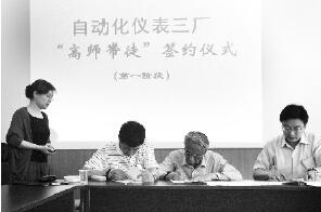 “高師帶徒”:加快培育一崗多能人才 “高師帶徒”:加快培育一崗多能人才