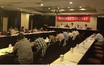 建立銷售網(wǎng)絡(luò)<div id=