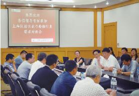 上海儀器儀表與船舶行業(yè)需求對接會成功召開 上海儀器儀表與船舶行業(yè)需求對接會成功召開
