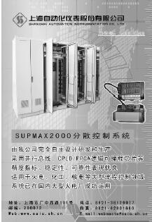 中國國際嵌入式大會(huì)暨展覽會(huì) 受到國家科技部和工信部等權(quán)威部門支持 中國國際嵌入式大會(huì)暨展覽會(huì) 受到國家科技部和工信部等權(quán)威部門支持