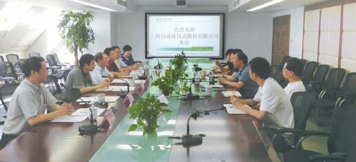上自儀公司與杭州錦江集團(tuán)簽署戰(zhàn)略合作協(xié)議 上自儀公司與杭州錦江集團(tuán)簽署戰(zhàn)略合作協(xié)議