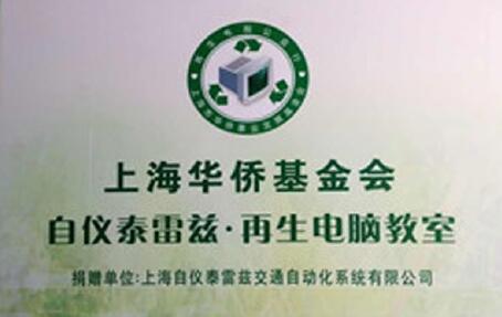 傳遞愛心<div id=
